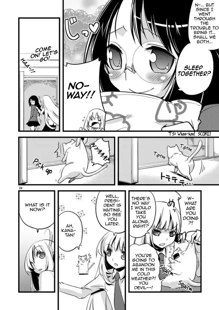 Oto X Maho Chapter 2 25